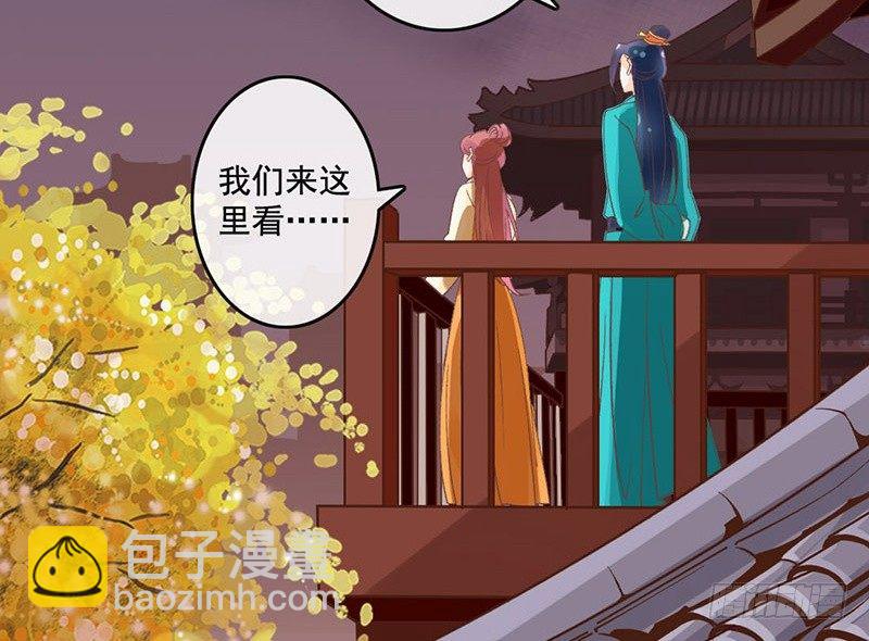 第52话 大明宫(1/2)-第54话