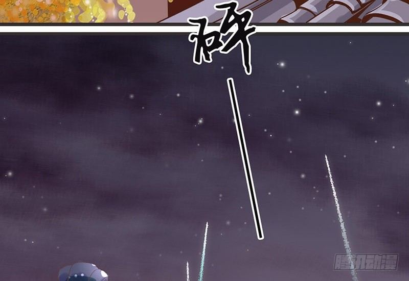 第52话 大明宫(1/2)-第54话