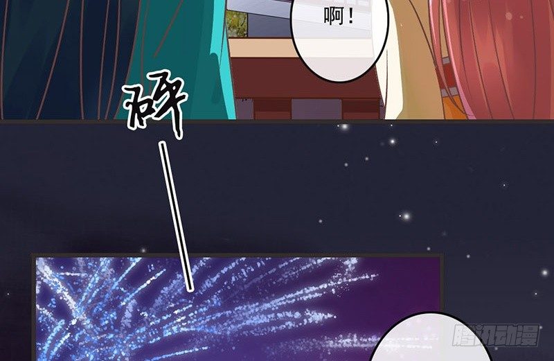 第52话 大明宫(1/2)-第54话