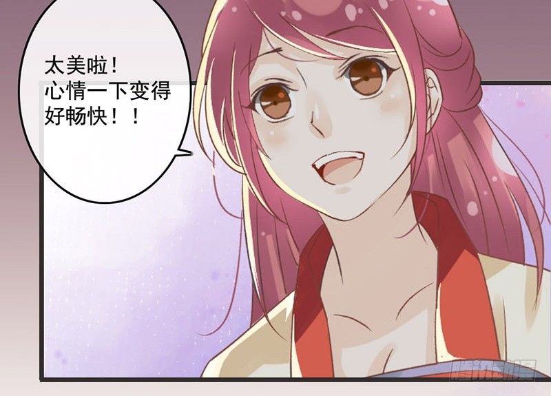第52话 大明宫(1/2)-第54话