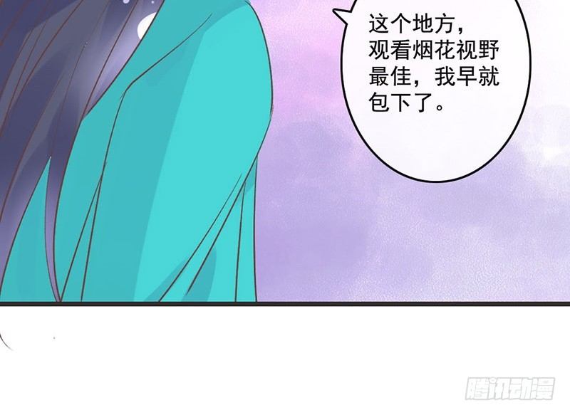 第52话 大明宫(1/2)-第54话