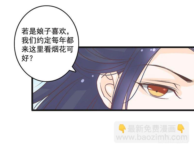 第52话 大明宫(1/2)-第54话
