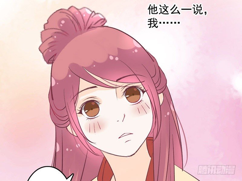 第52话 大明宫(1/2)-第54话