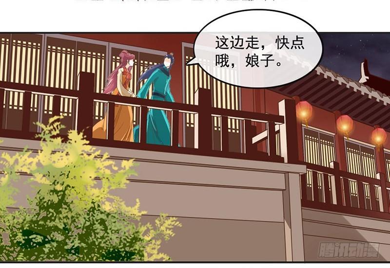 第52话 大明宫(1/2)-第54话