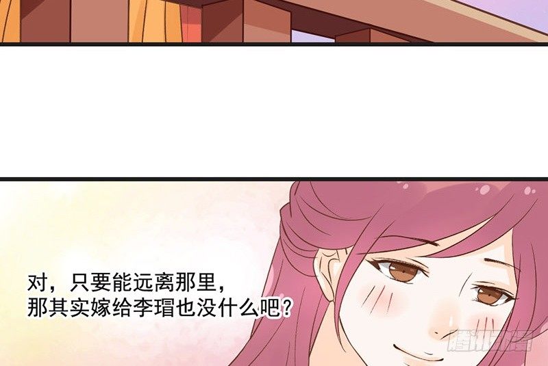 第52话 大明宫(1/2)-第54话