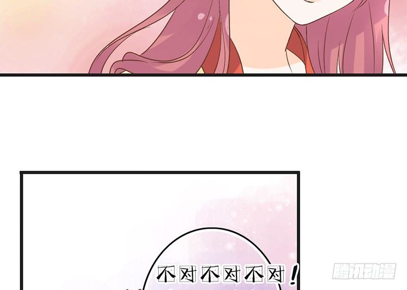 第52话 大明宫(1/2)-第54话