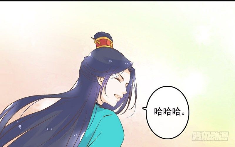 第52话 大明宫(1/2)-第54话