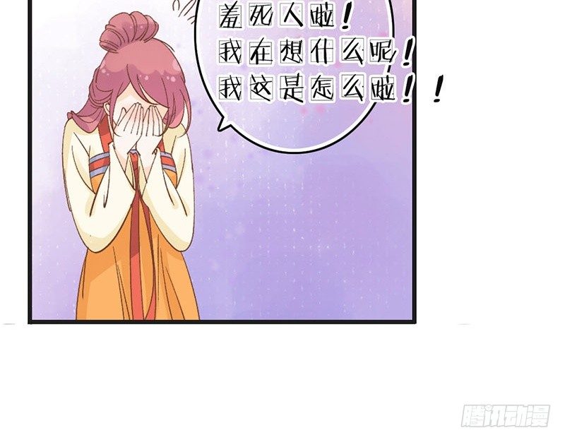 第52话 大明宫(1/2)-第54话