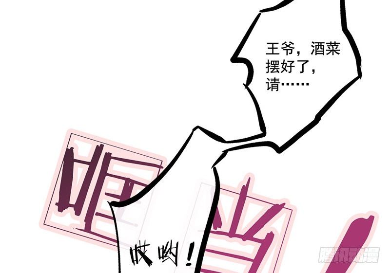 第52话 大明宫(1/2)-第54话