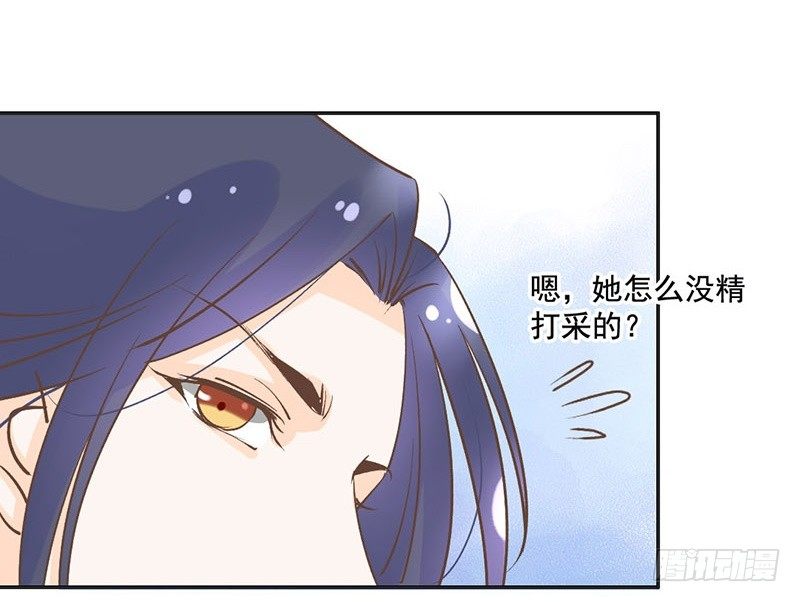 第52话 大明宫(1/2)-第54话
