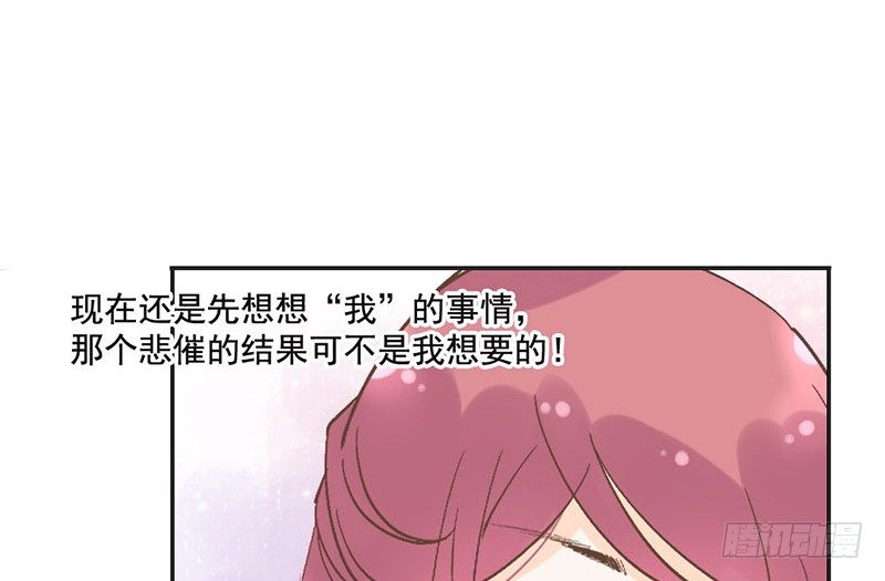 第52话 大明宫(1/2)-第54话