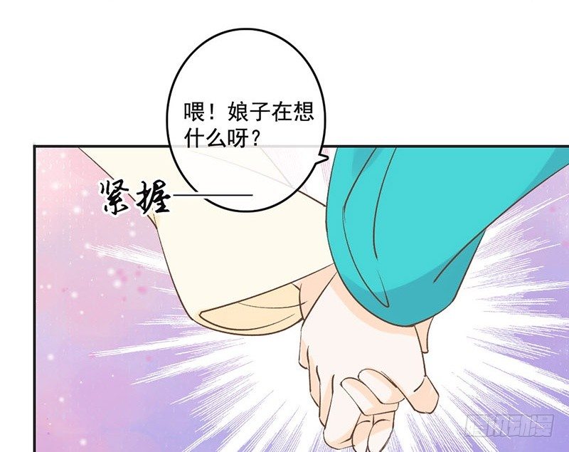 第52话 大明宫(1/2)-第54话
