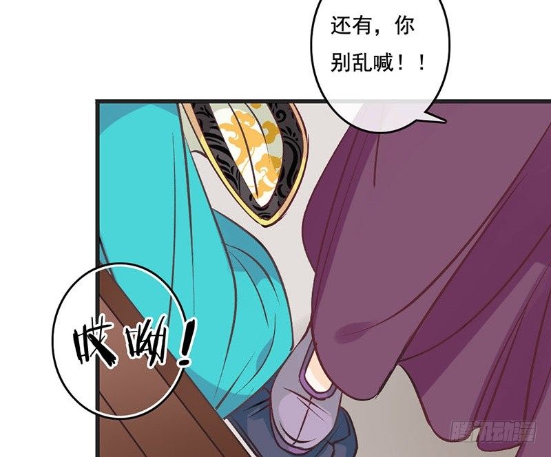 第54话 树下(1/2)-第56话