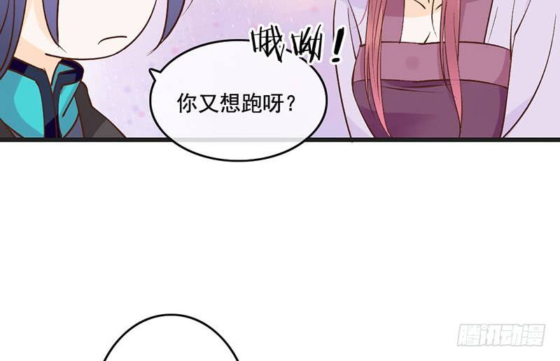 第54话 树下(1/2)-第56话