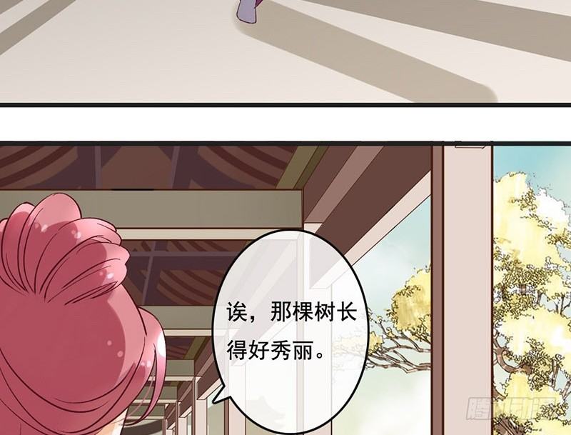 第54话 树下(1/2)-第56话
