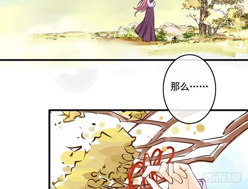 第54话 树下(1/2)-第56话