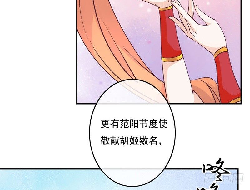第54话 树下(1/2)-第56话