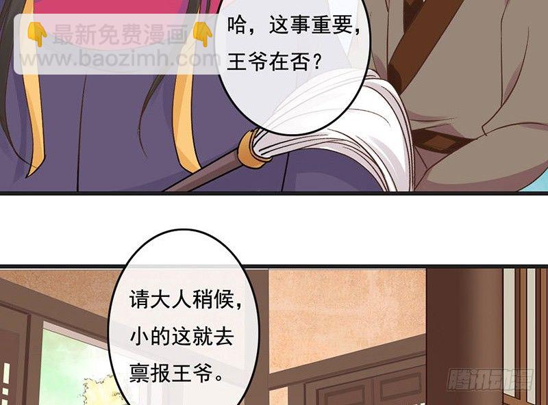 第56话 倩影难忘(1/2)-第58话