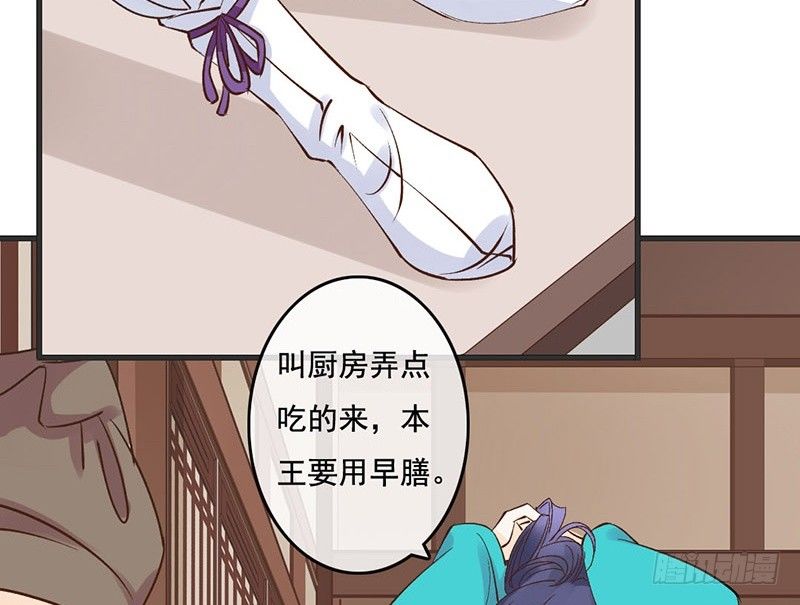第56话 倩影难忘(1/2)-第58话