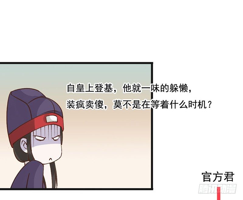 第56话 倩影难忘(1/2)-第58话