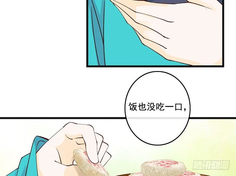 第56话 倩影难忘(1/2)-第58话