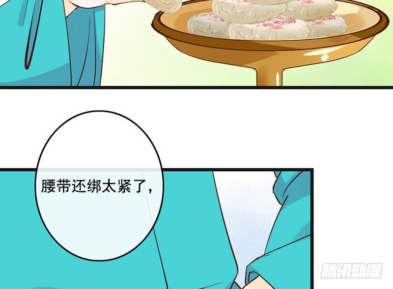 第56话 倩影难忘(1/2)-第58话