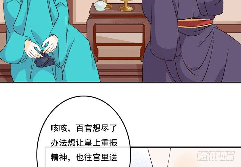 第56话 倩影难忘(1/2)-第58话