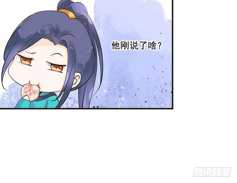 第56话 倩影难忘(1/2)-第58话