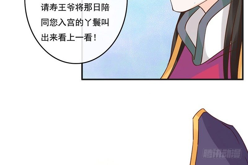 第56话 倩影难忘(1/2)-第58话