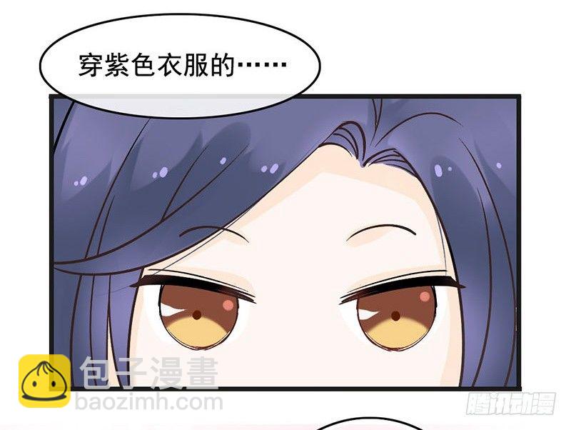 第56话 倩影难忘(1/2)-第58话