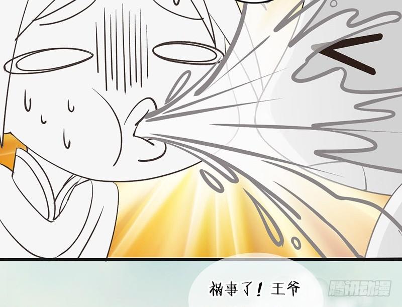 第56话 倩影难忘(1/2)-第58话