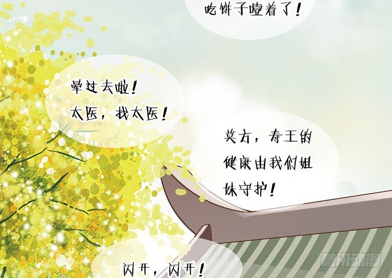 第56话 倩影难忘(1/2)-第58话