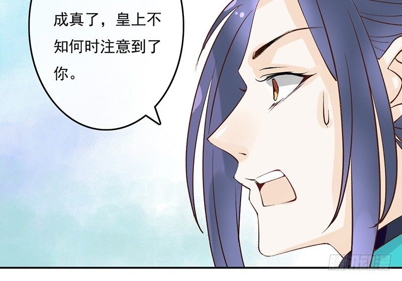 第58话 风雨前夕-第60话