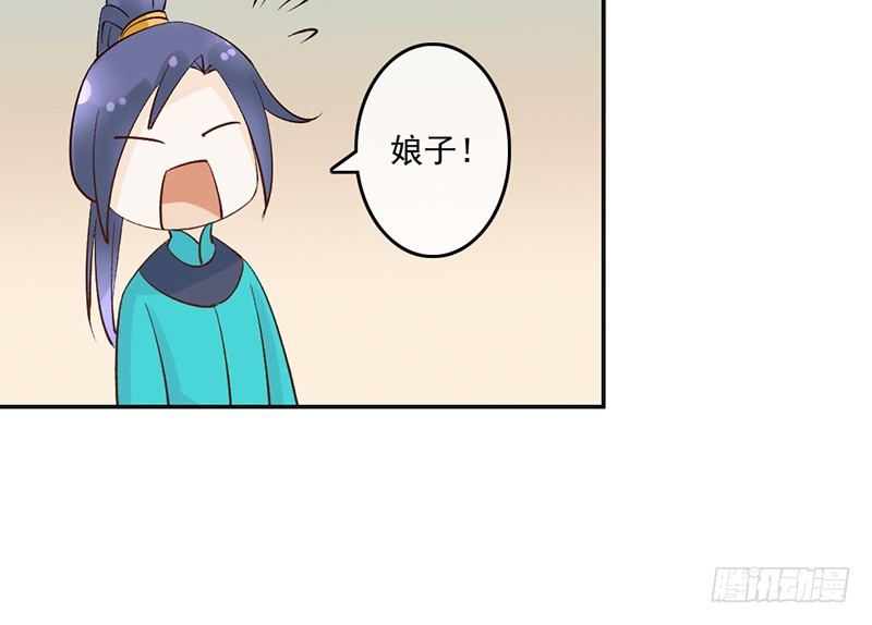 第58话 风雨前夕-第60话
