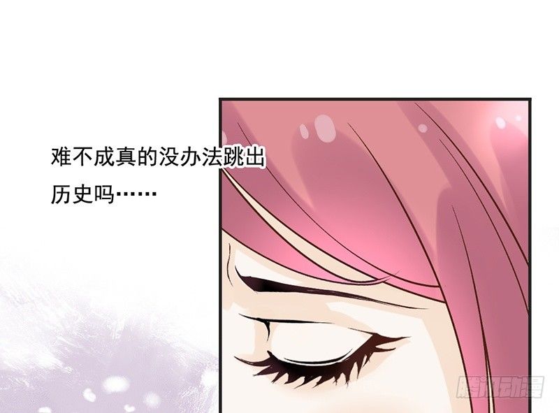 第58话 风雨前夕-第60话