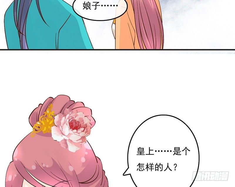 第58话 风雨前夕-第60话