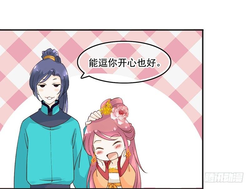 第58话 风雨前夕-第60话