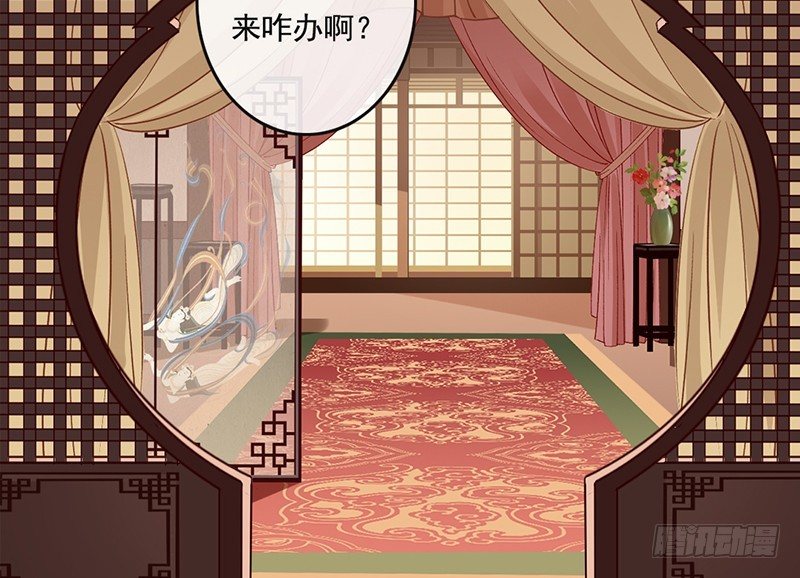 第58话 风雨前夕-第60话