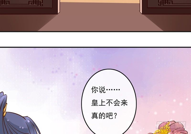 第58话 风雨前夕-第60话