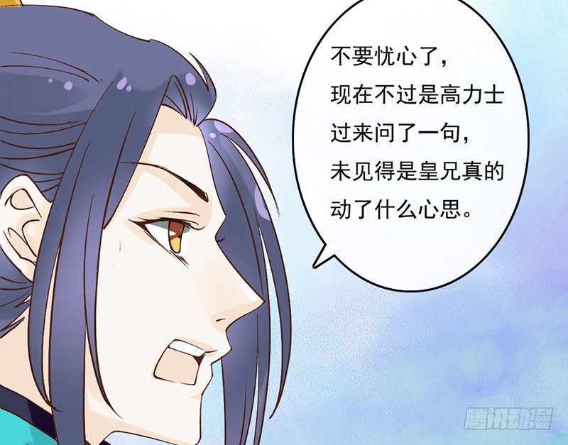 第58话 风雨前夕-第60话