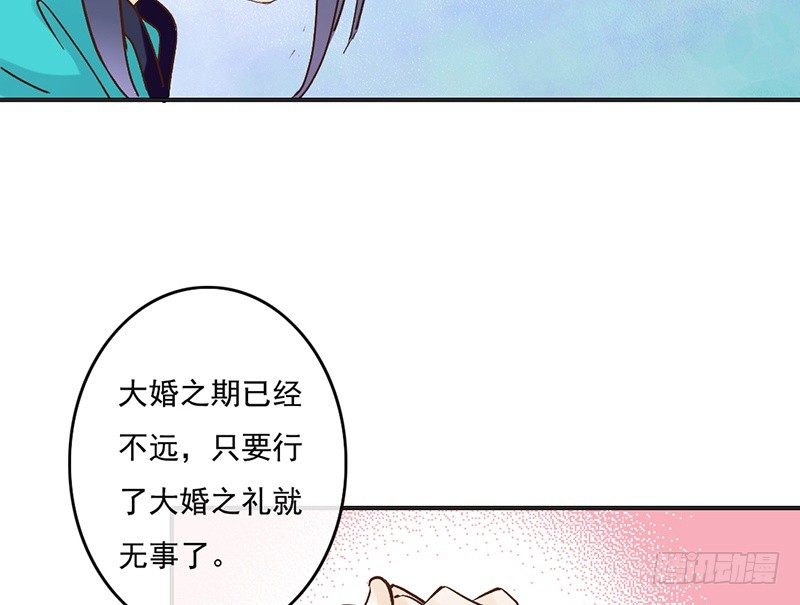 第58话 风雨前夕-第60话