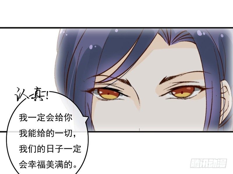 第58话 风雨前夕-第60话
