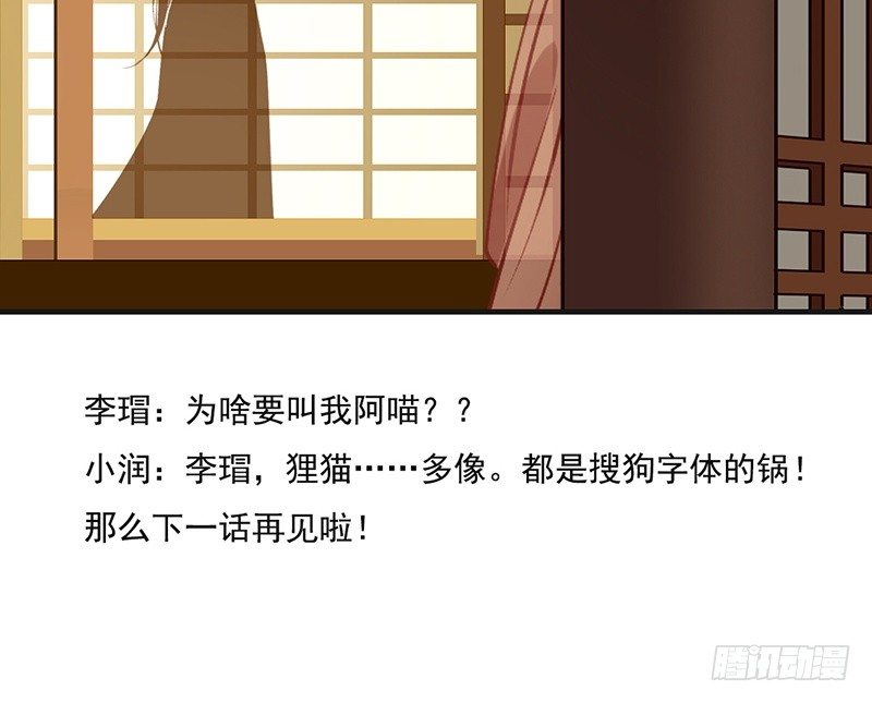 第58话 风雨前夕-第60话
