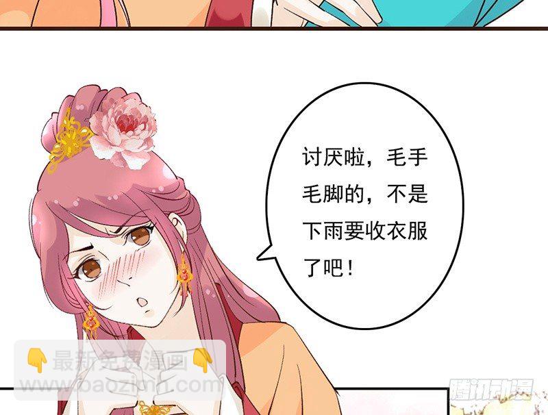 第58话 风雨前夕-第60话