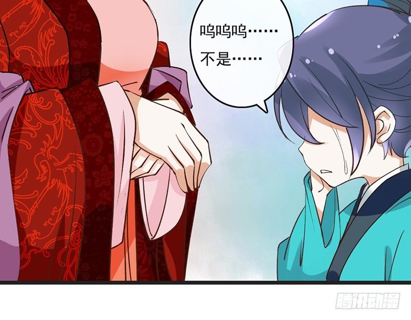第60话 家人-第62话
