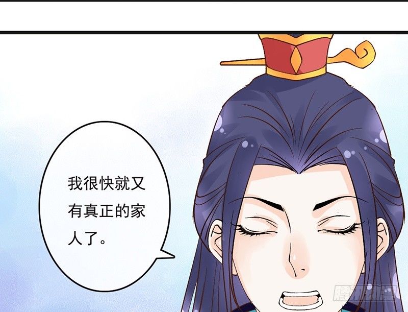第60话 家人-第62话