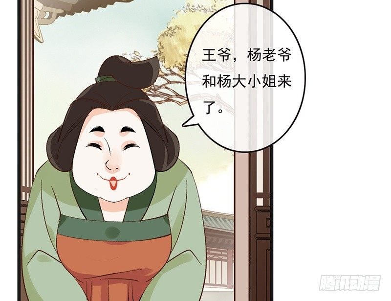 第60话 家人-第62话