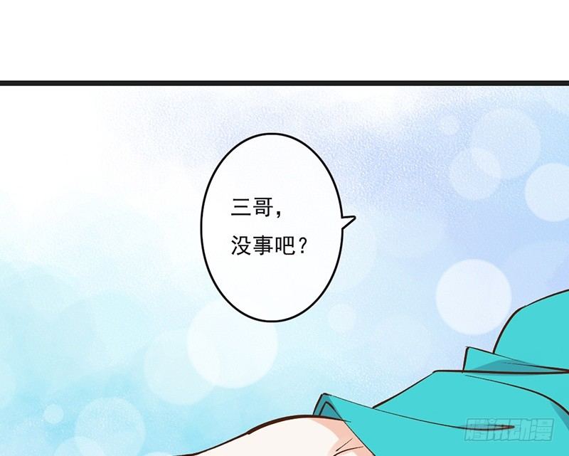 第60话 家人-第62话