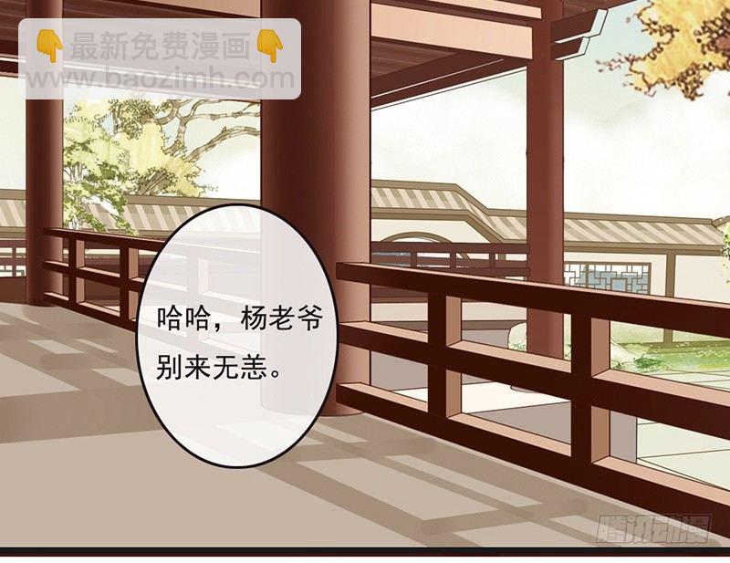 第60话 家人-第62话