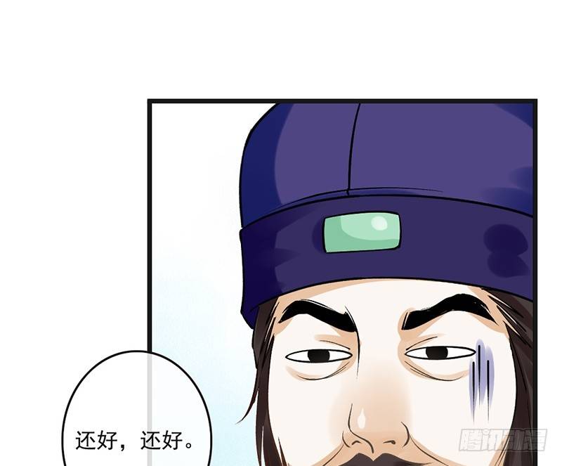 第60话 家人-第62话